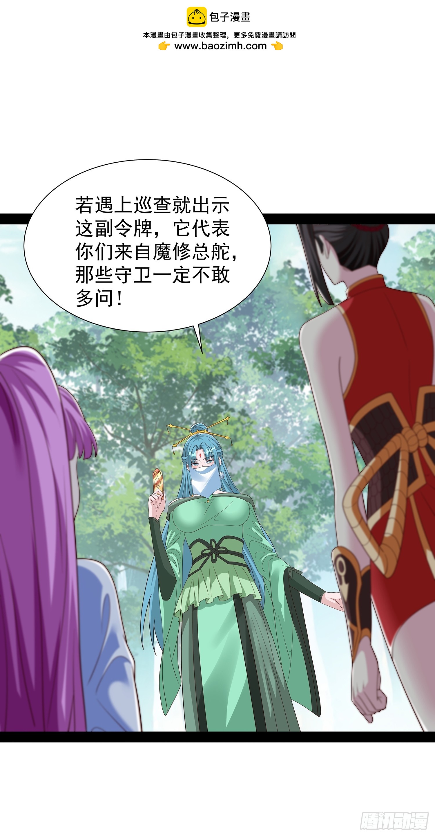 第93话-第94话