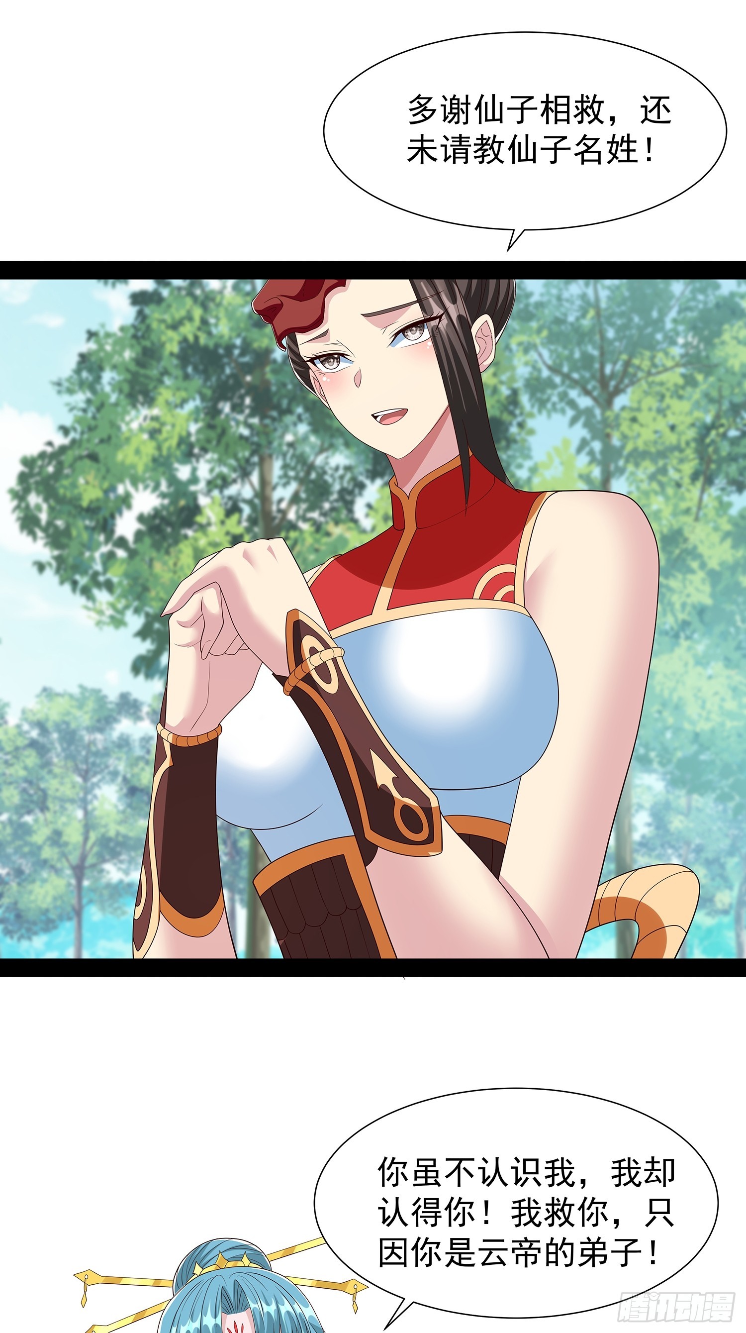 第93话-第94话
