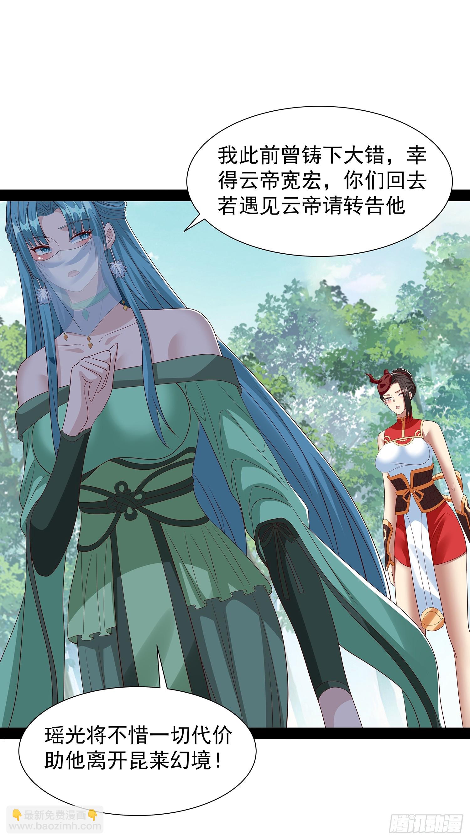 第93话-第94话