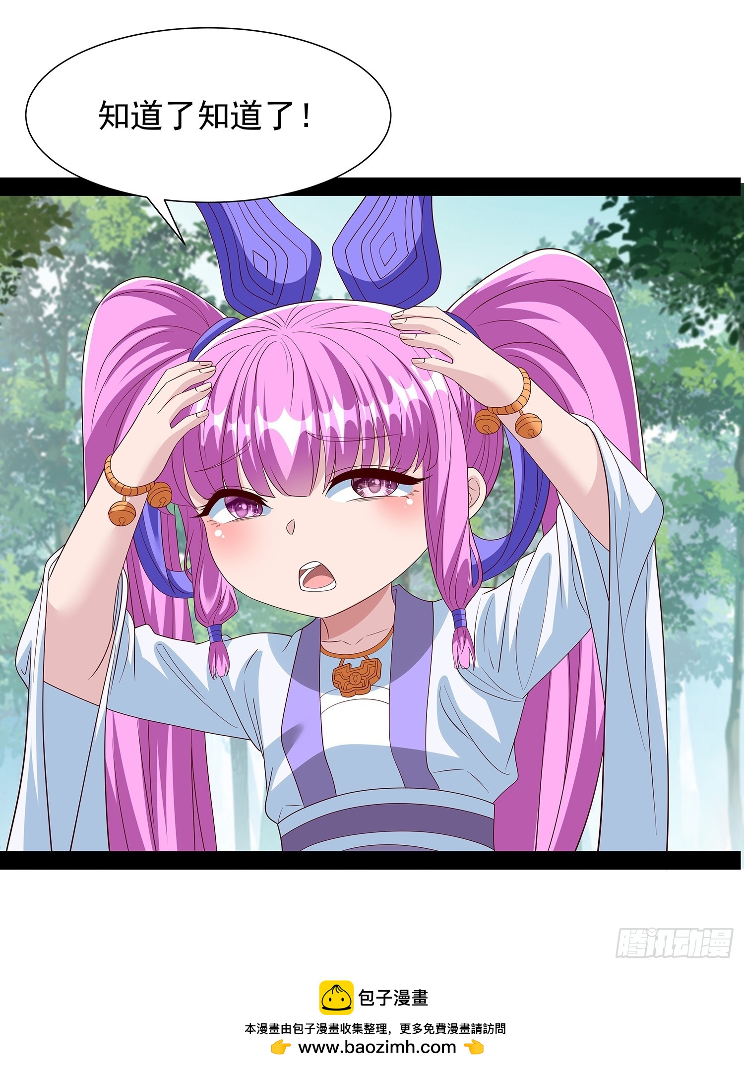 第93话-第94话