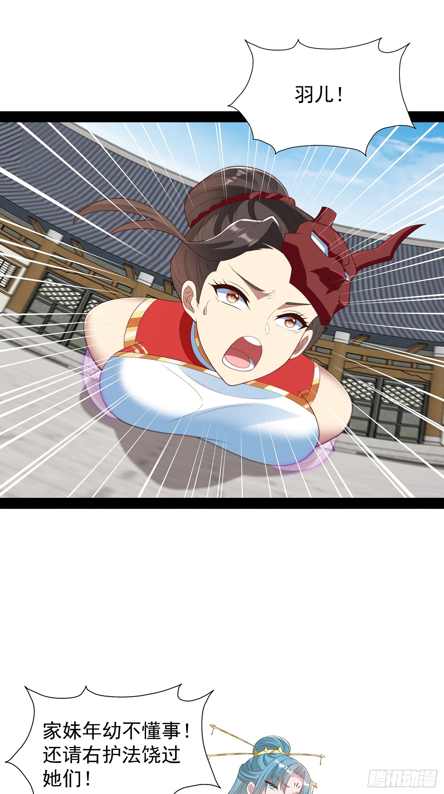 第93话-第94话