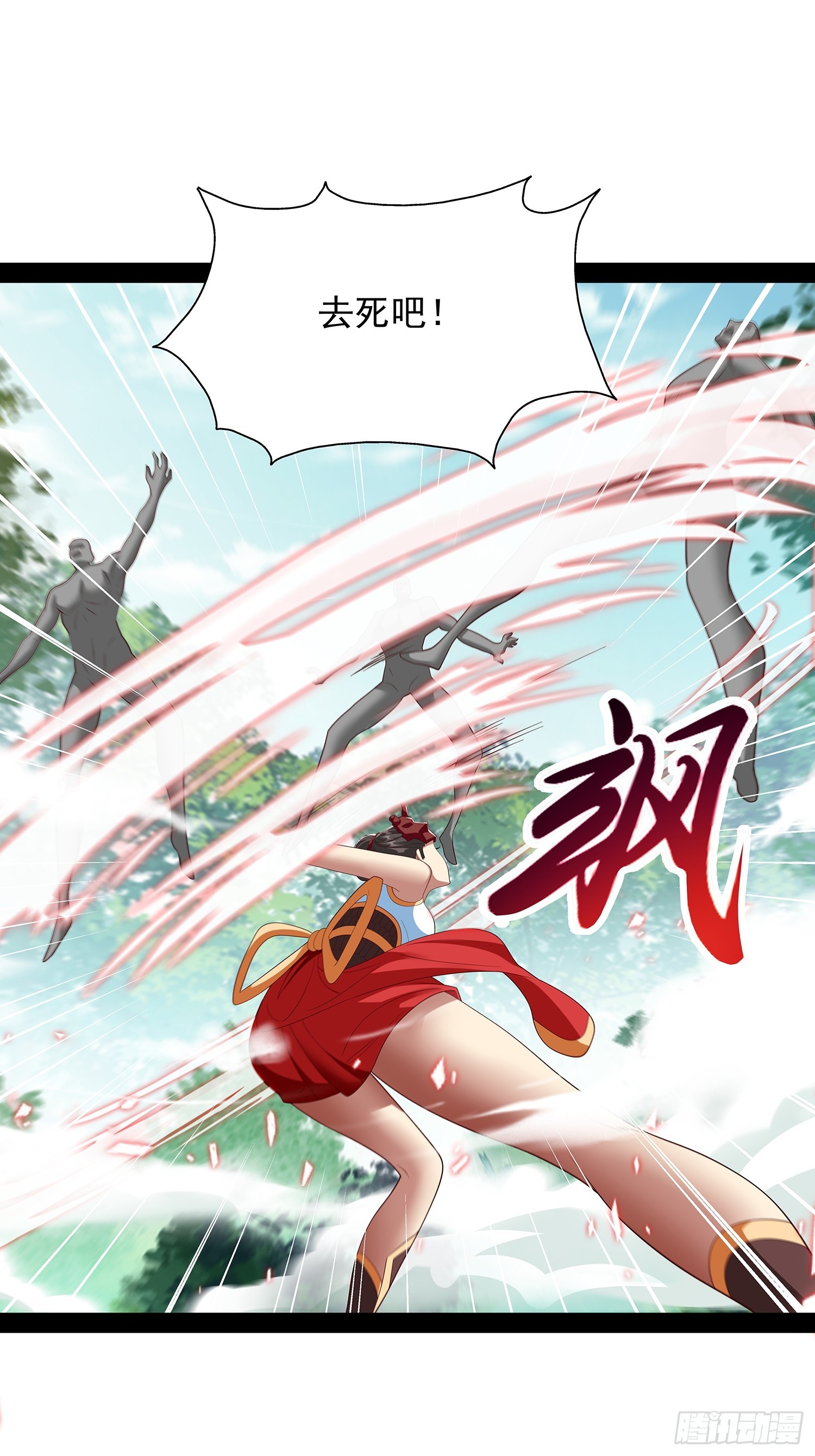 第95话-第96话
