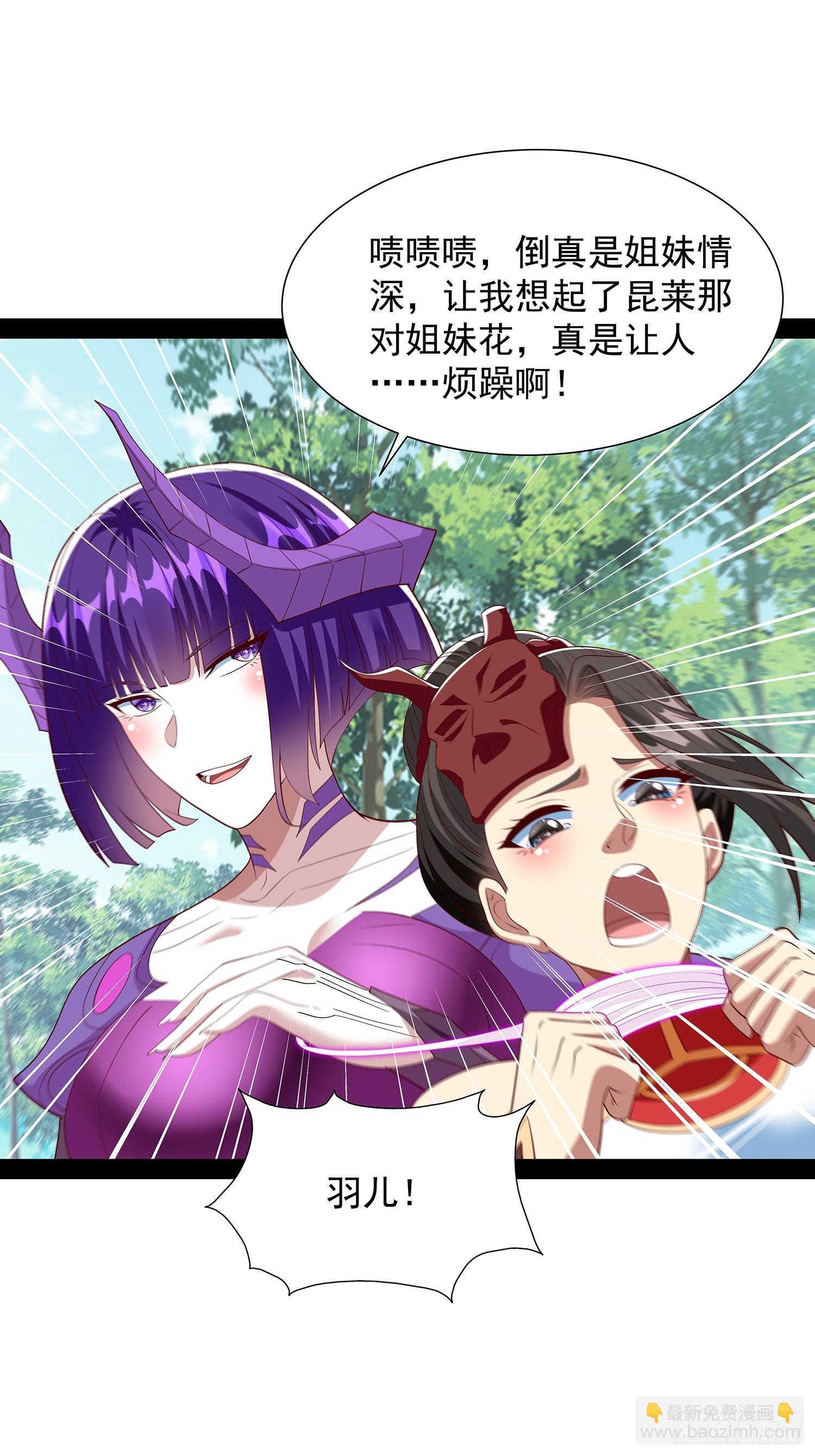 第95话-第96话