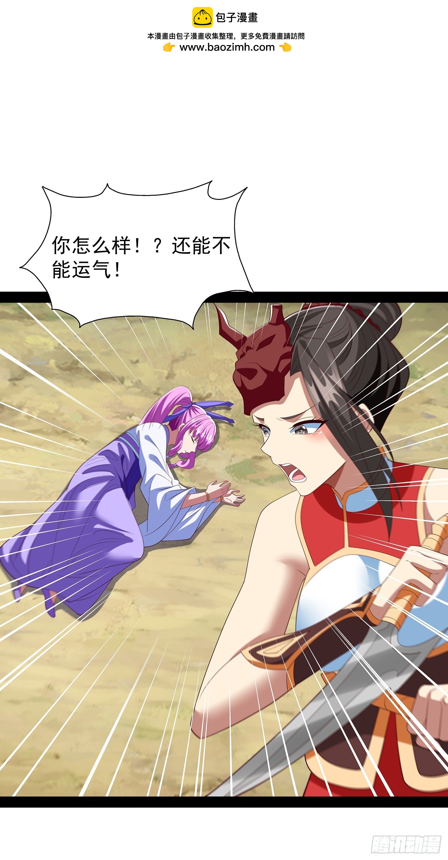 第95话-第96话