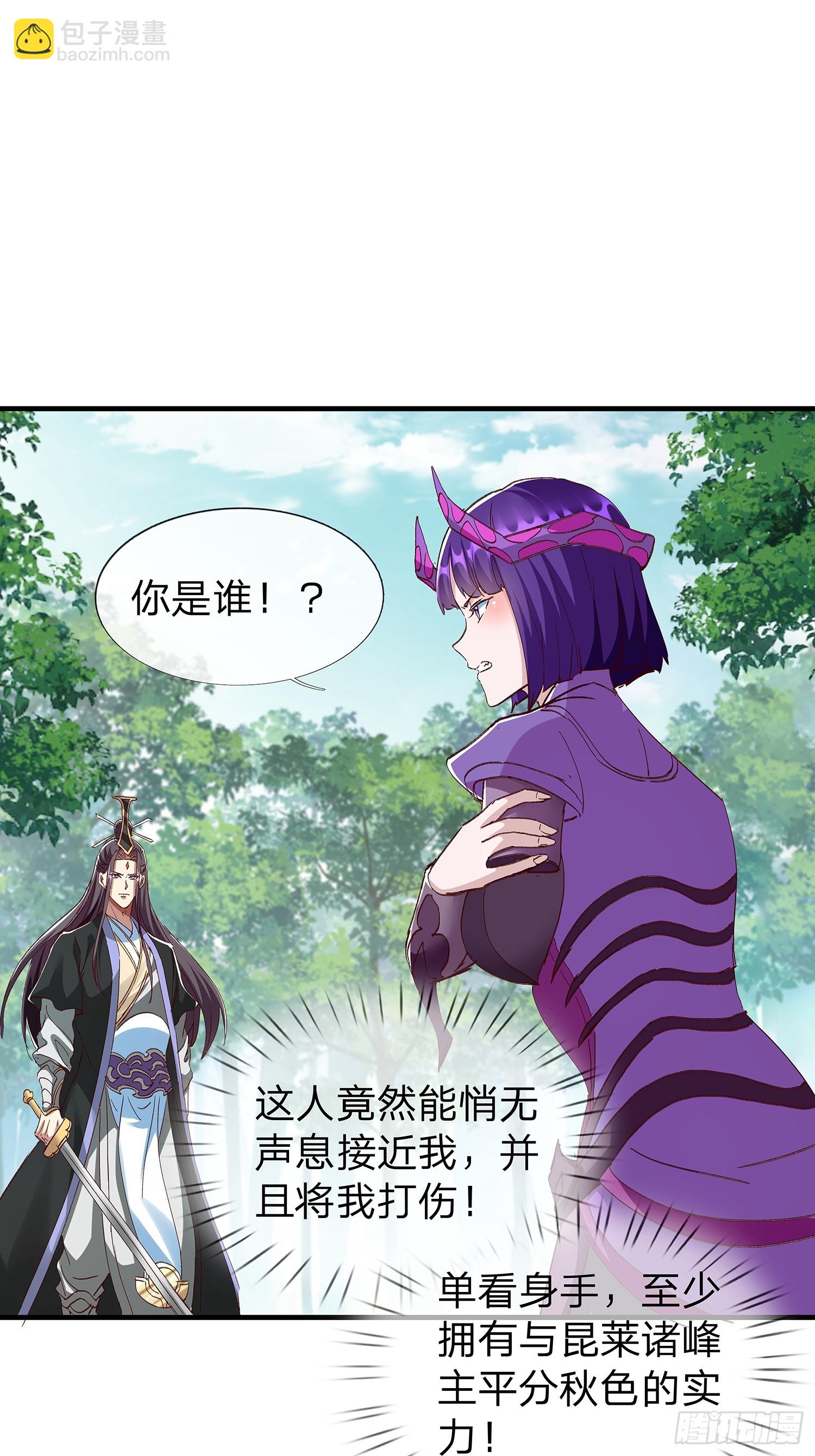 第95话-第96话