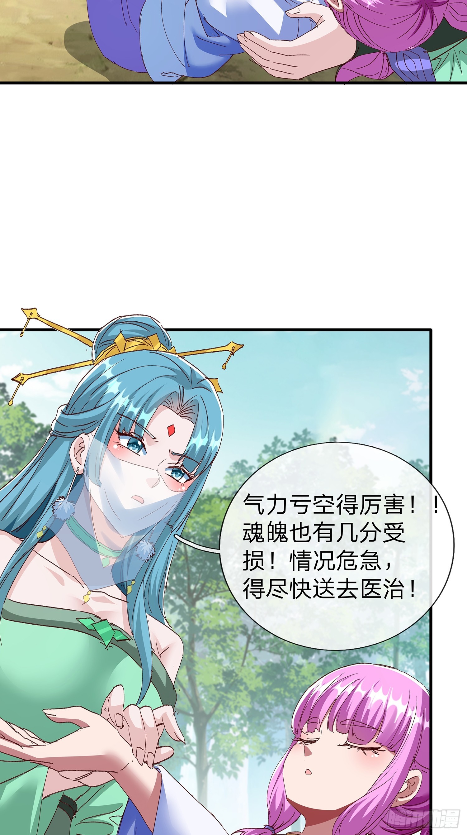 第95话-第96话