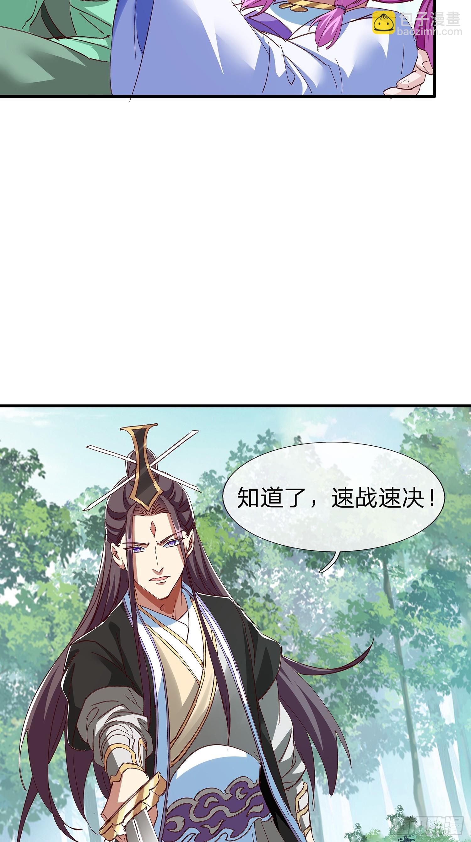 第95话-第96话