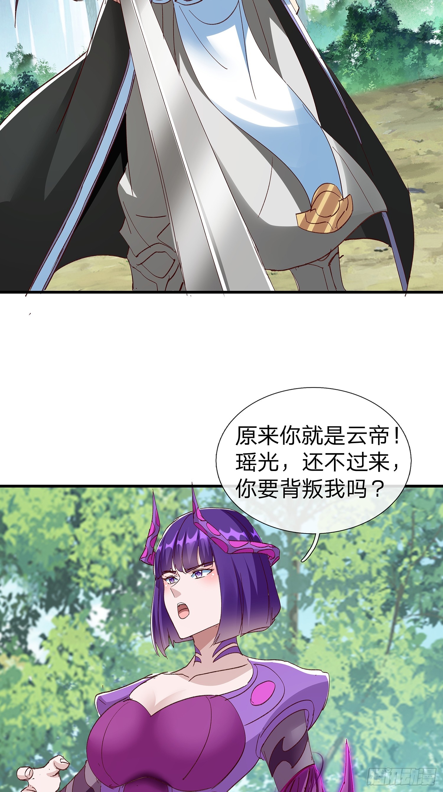 第95话-第96话