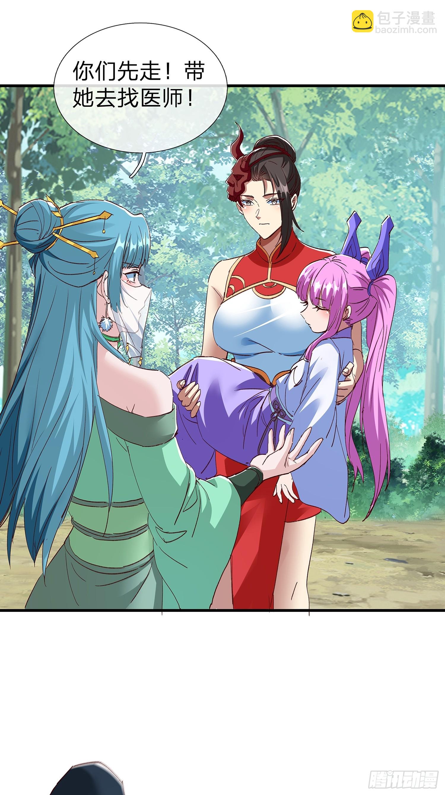 第95话-第96话