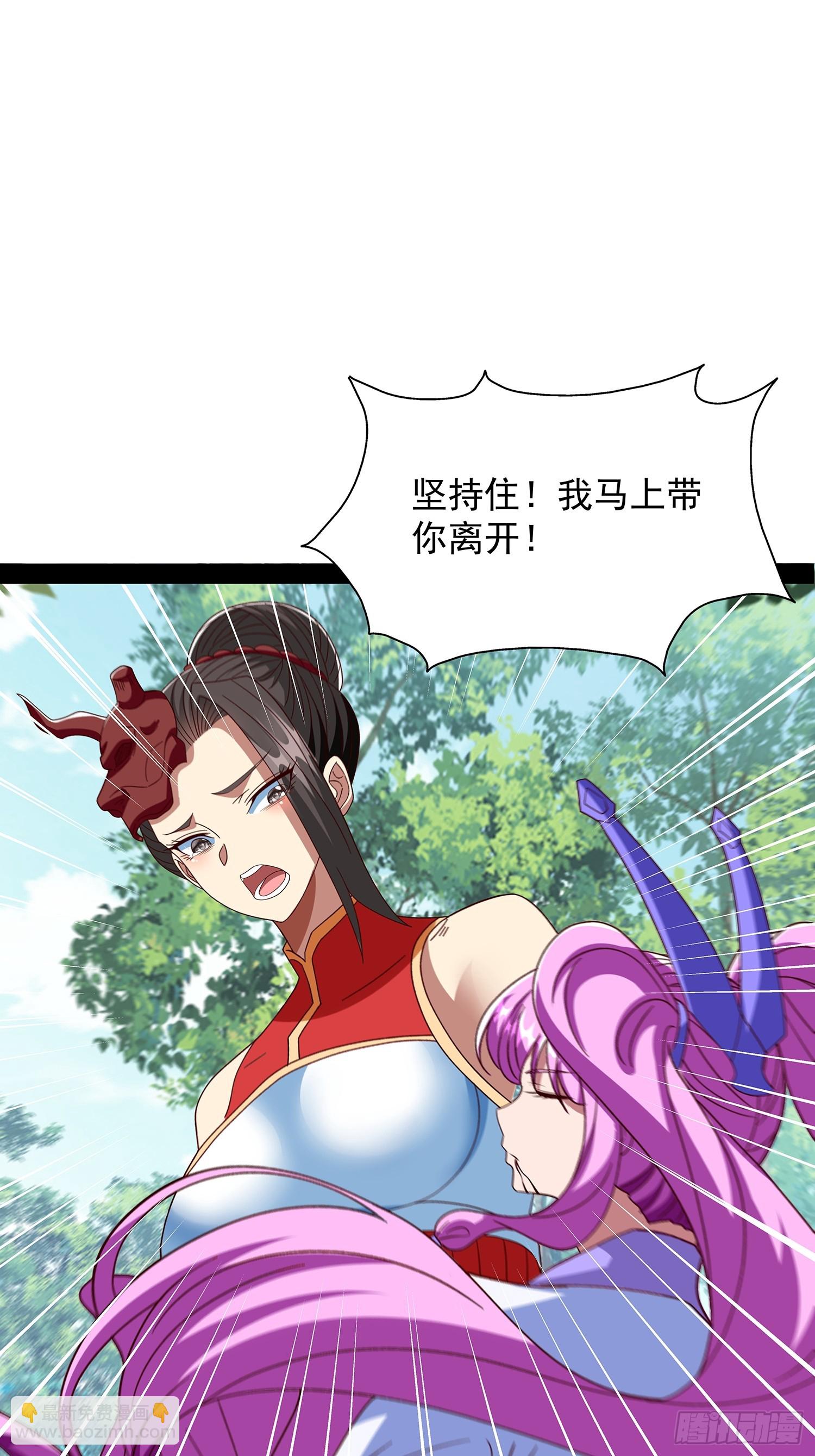 第95话-第96话