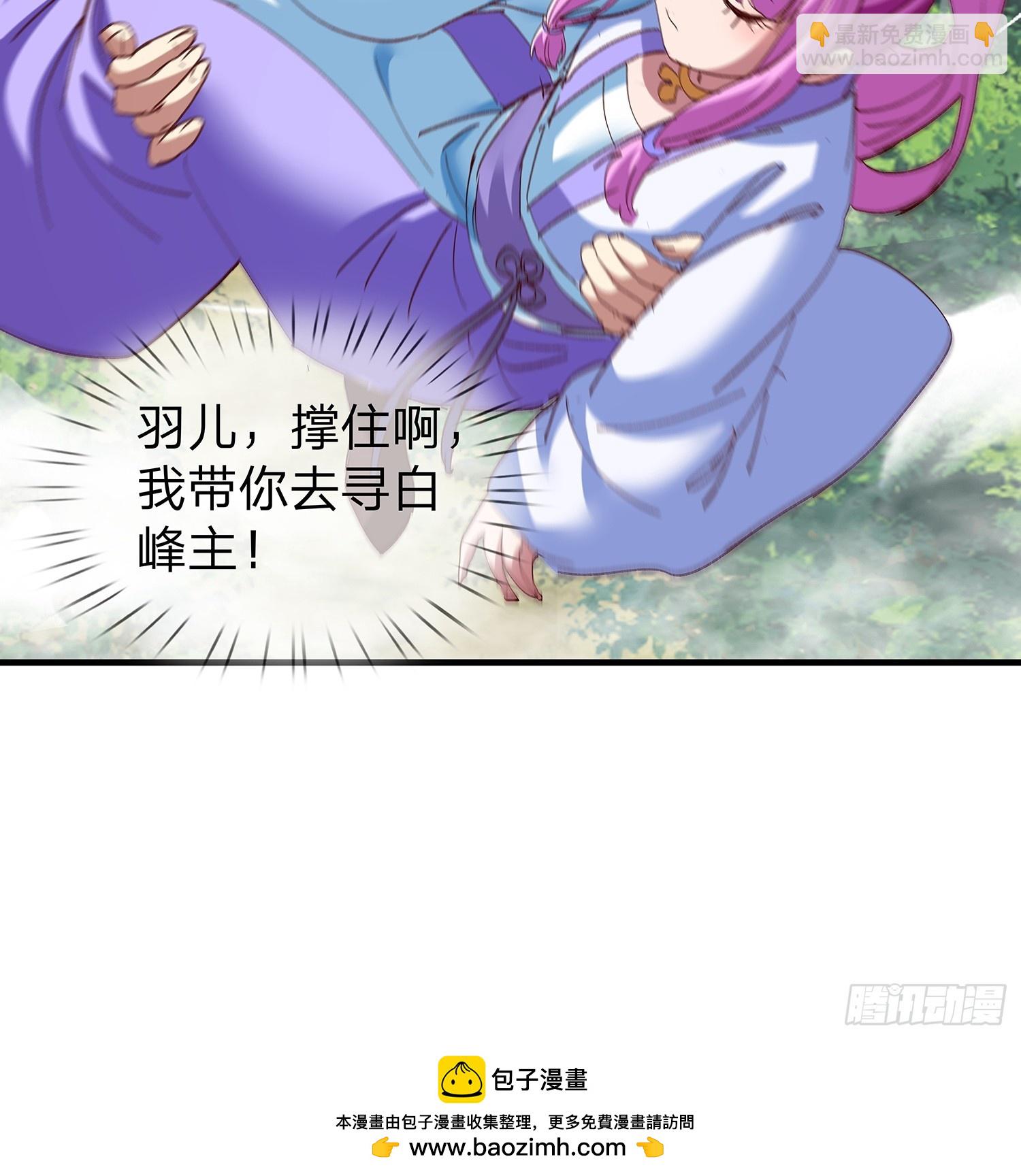 第95话-第96话