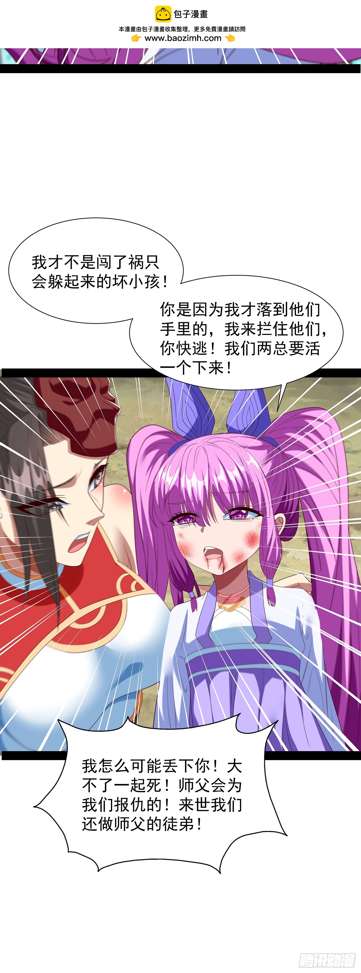 第95话-第96话
