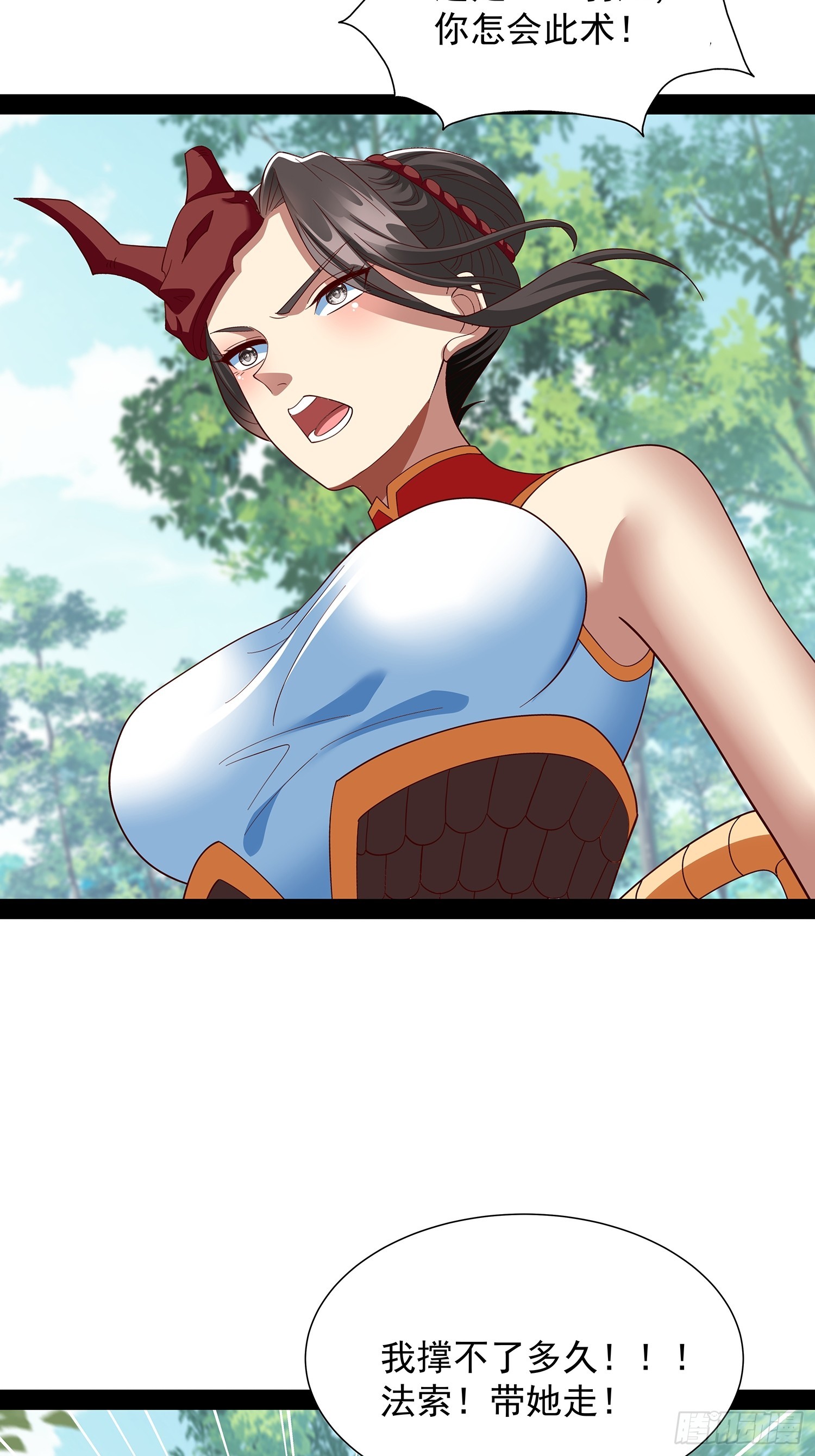 第95话-第96话