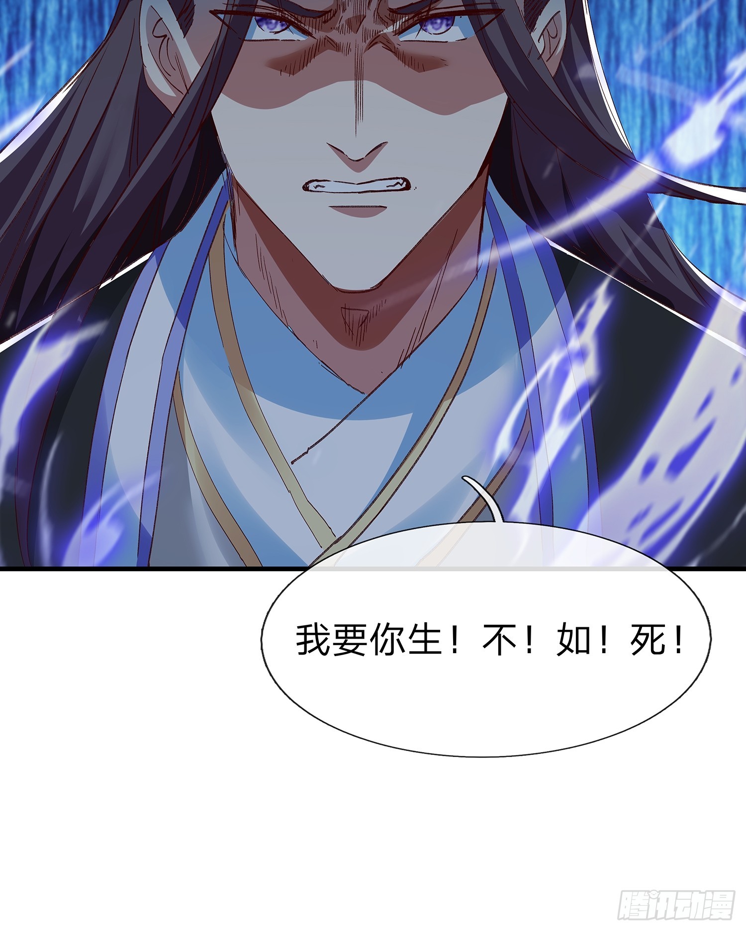 第97话-第98话