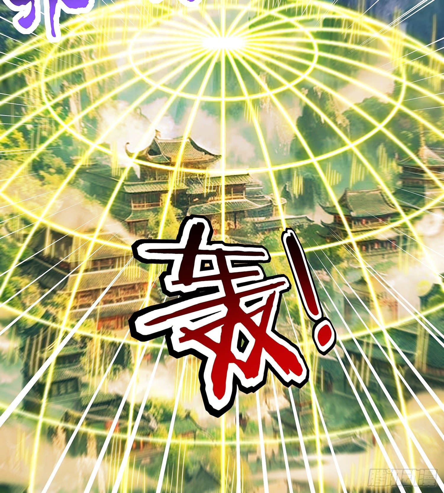 第97话-第98话