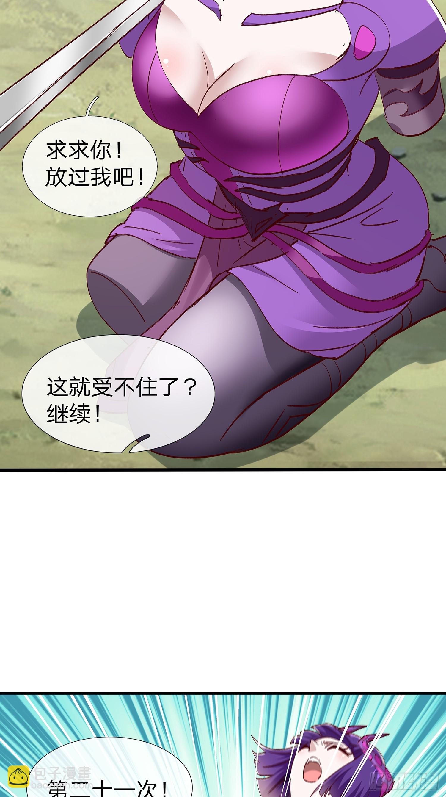 第97话-第98话