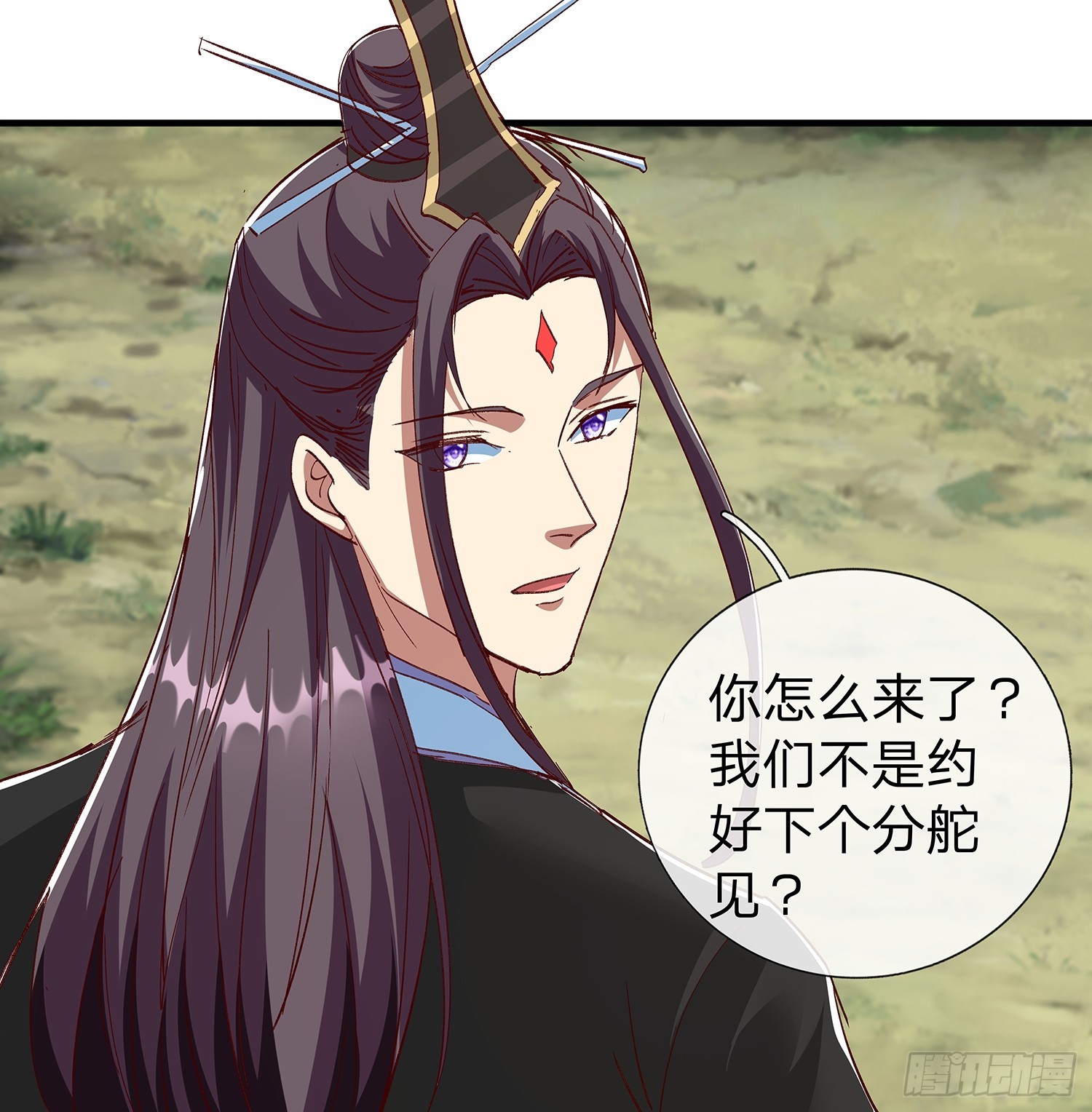 第97话-第98话