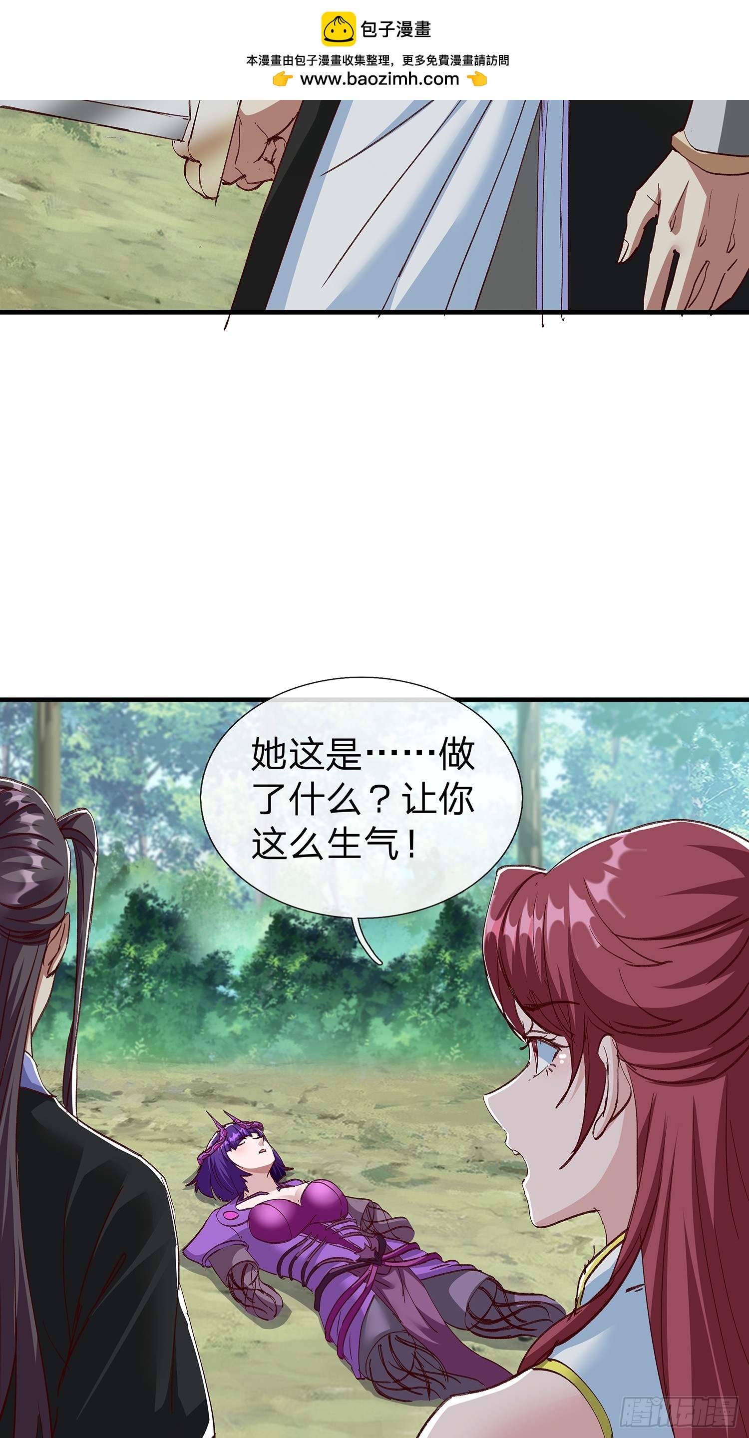 第97话-第98话