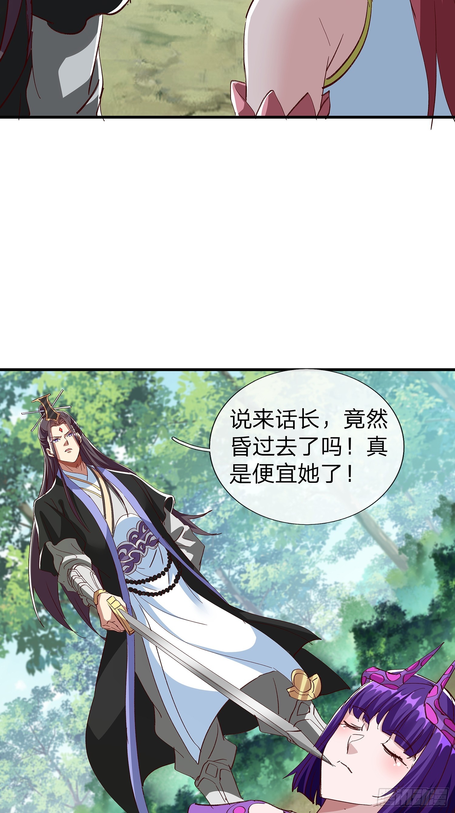 第97话-第98话