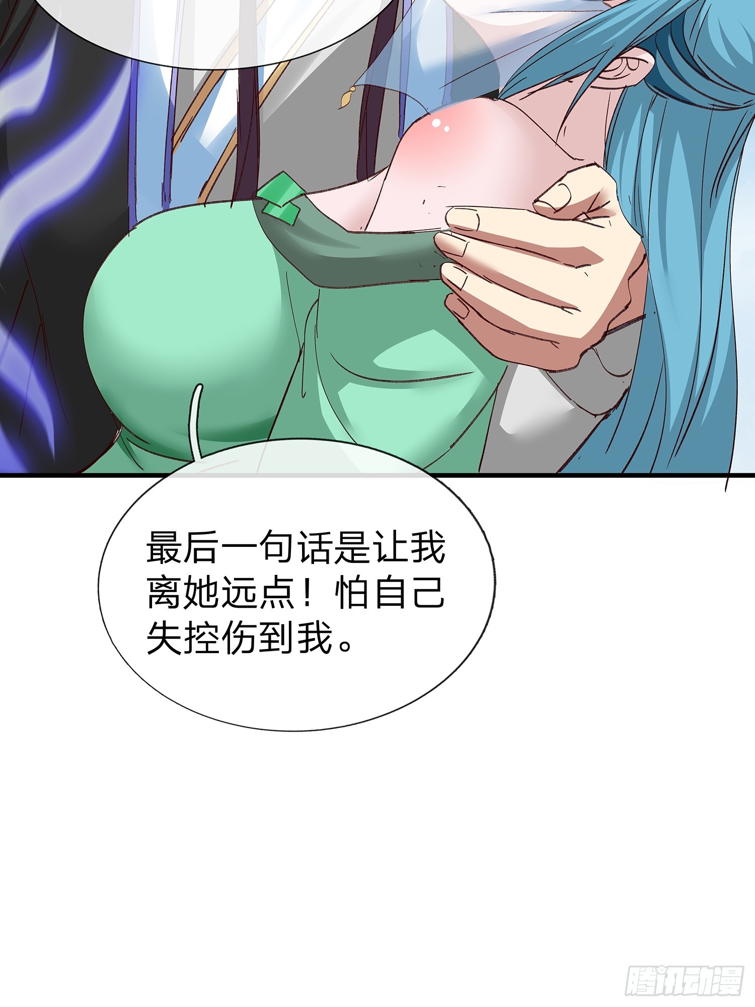 第97话-第98话