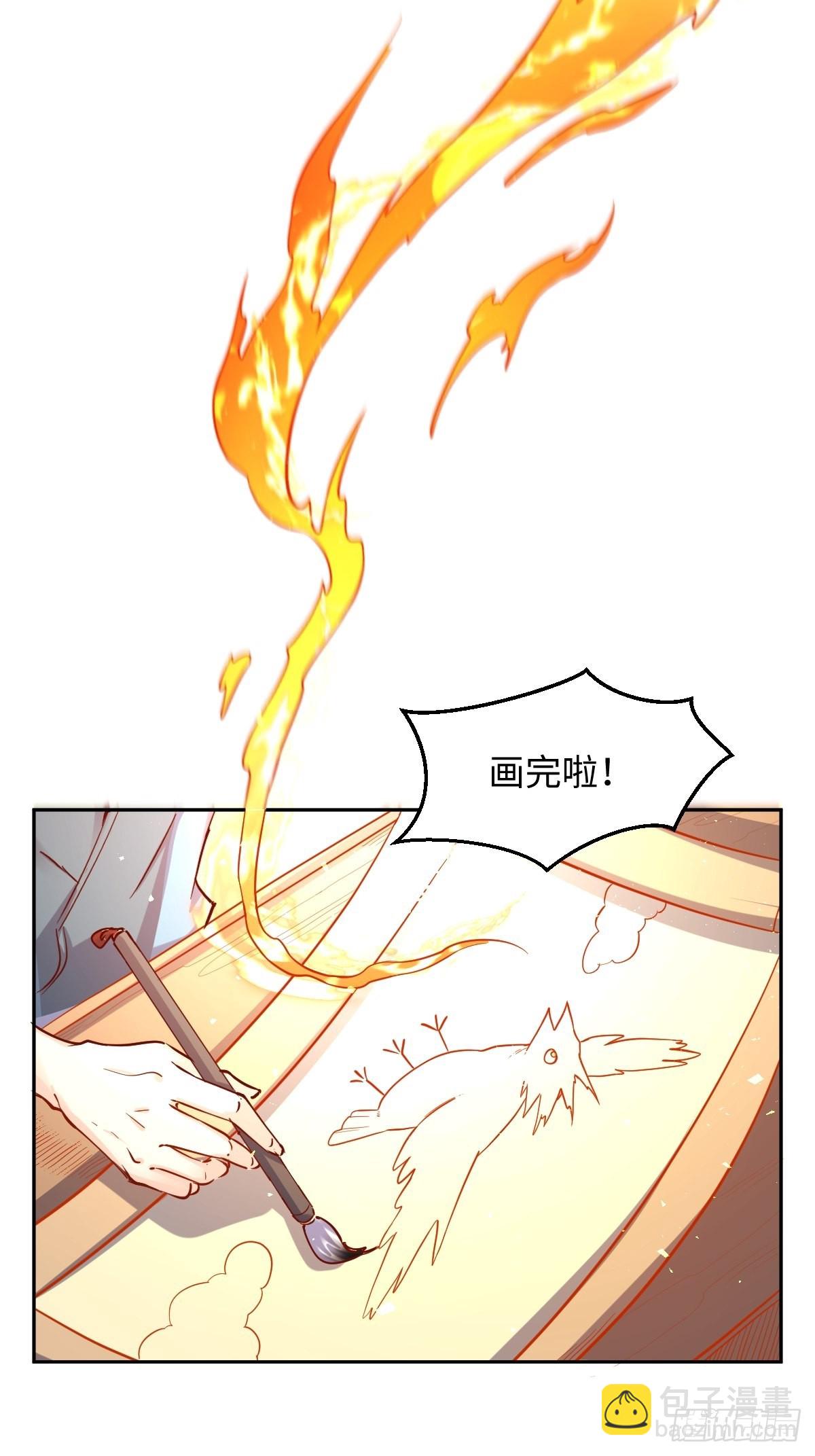 🍜原来我是修仙大佬 一百零三 第8页