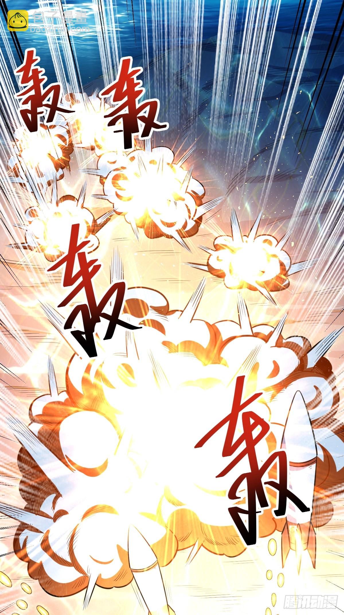 🍜原来我是修仙大佬 121话 第41页