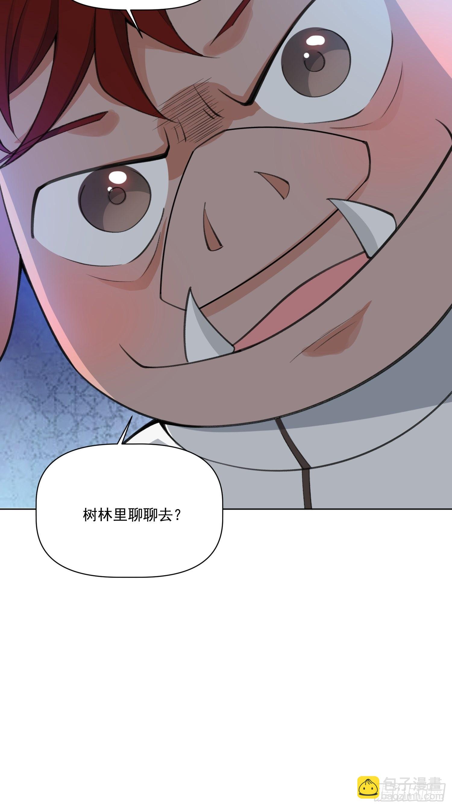 🍜原来我是修仙大佬 135话 第19页