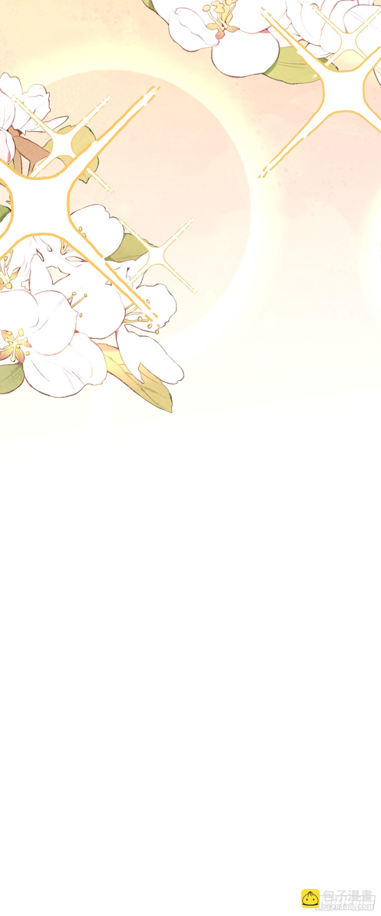 🍜原来我是修仙大佬 139话 第44页