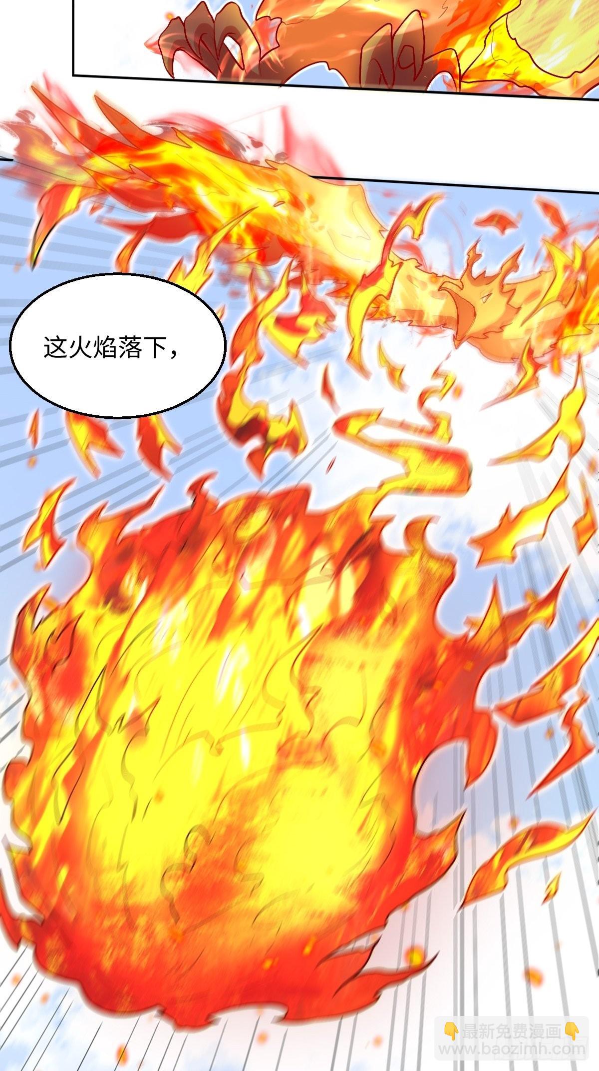 🍜原来我是修仙大佬 148话 第15页
