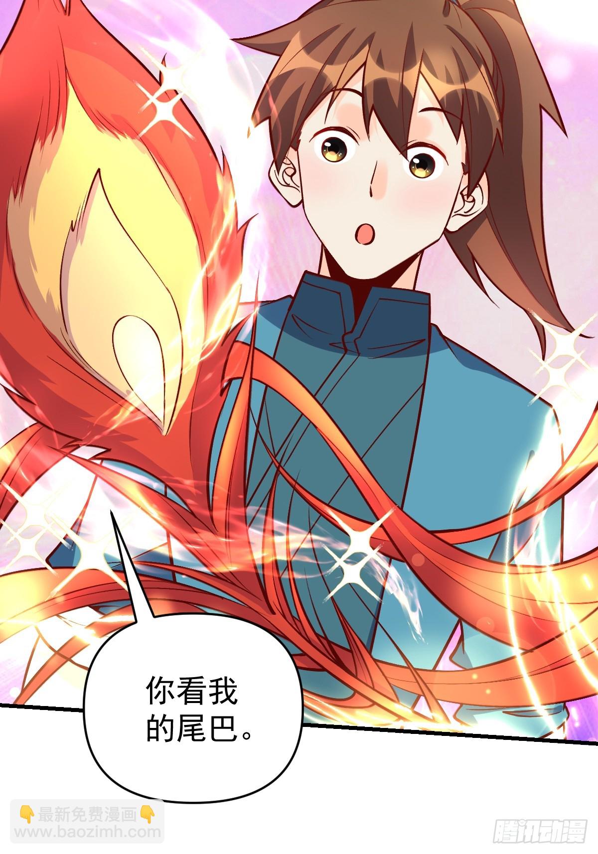🍜原来我是修仙大佬 156话 第16页