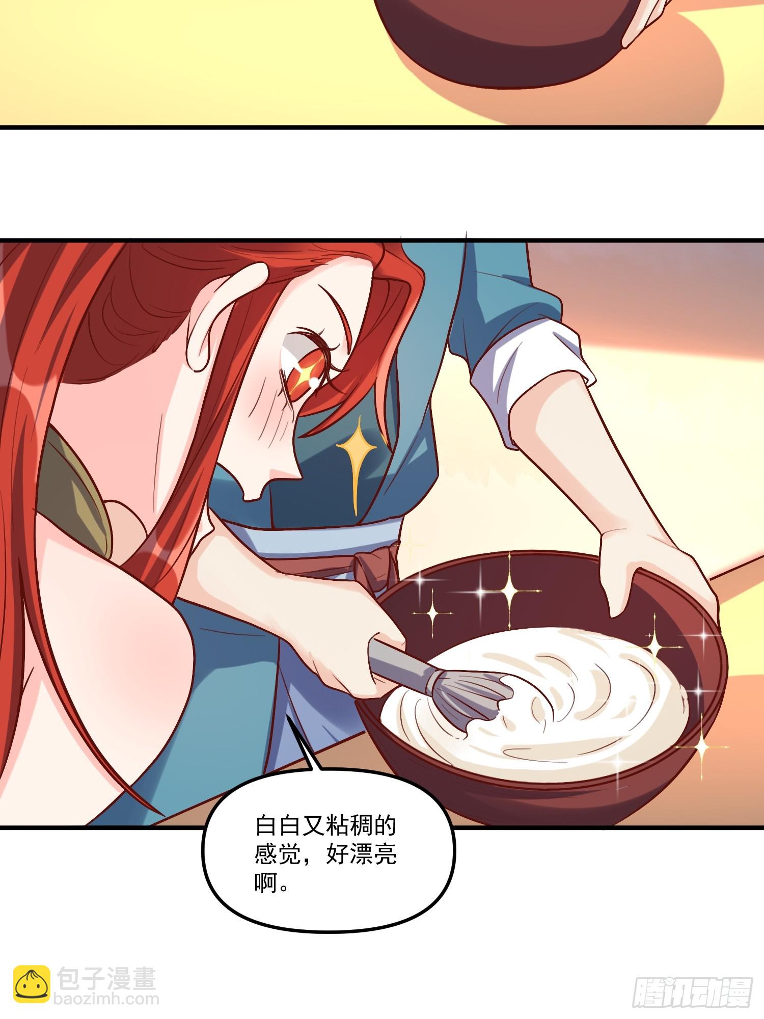 🍜原来我是修仙大佬 180话 第47页