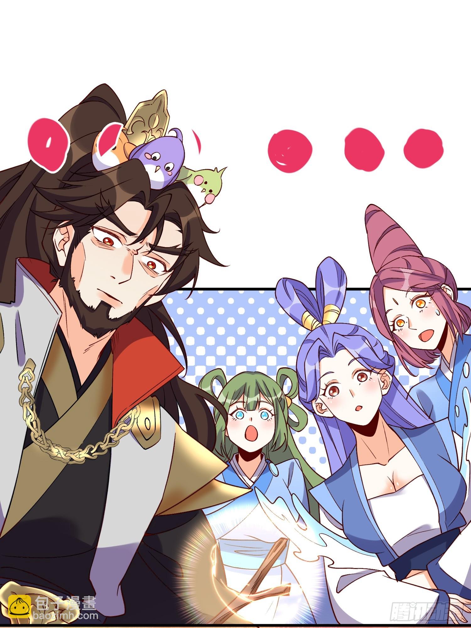 🍜原来我是修仙大佬 184话 第2页