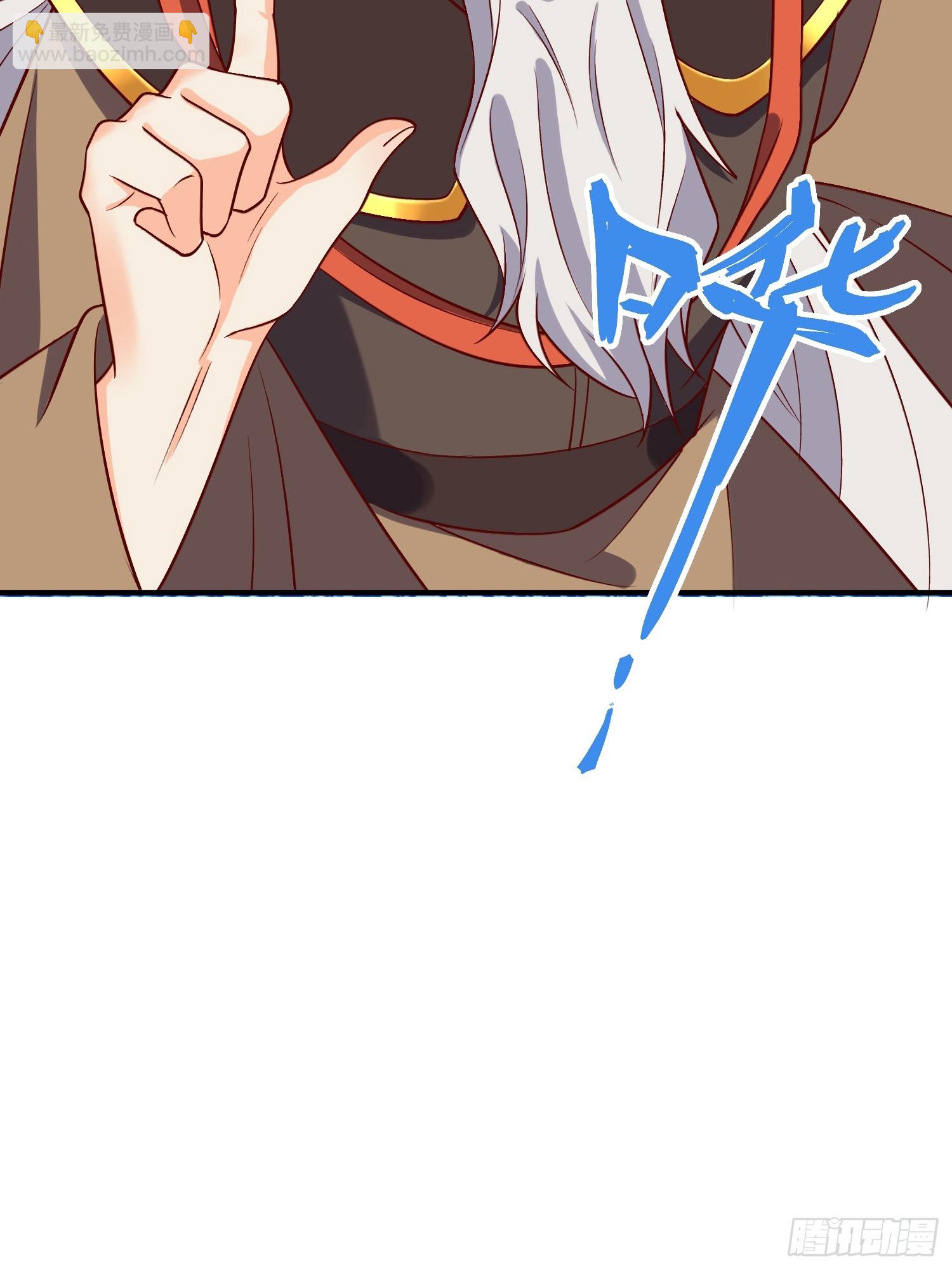 🍜原来我是修仙大佬 216话 第27页
