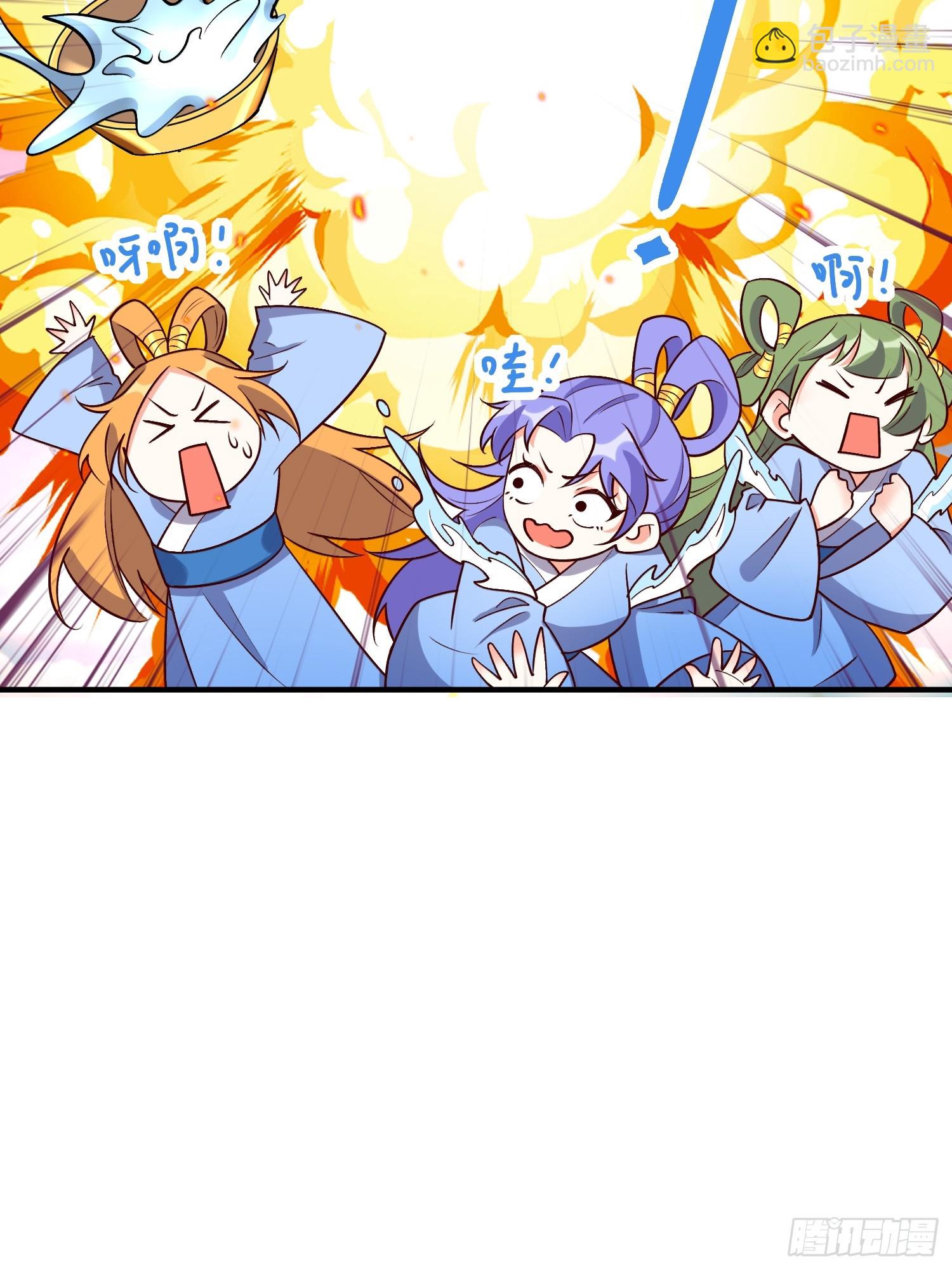 🍜原来我是修仙大佬 216话 第34页