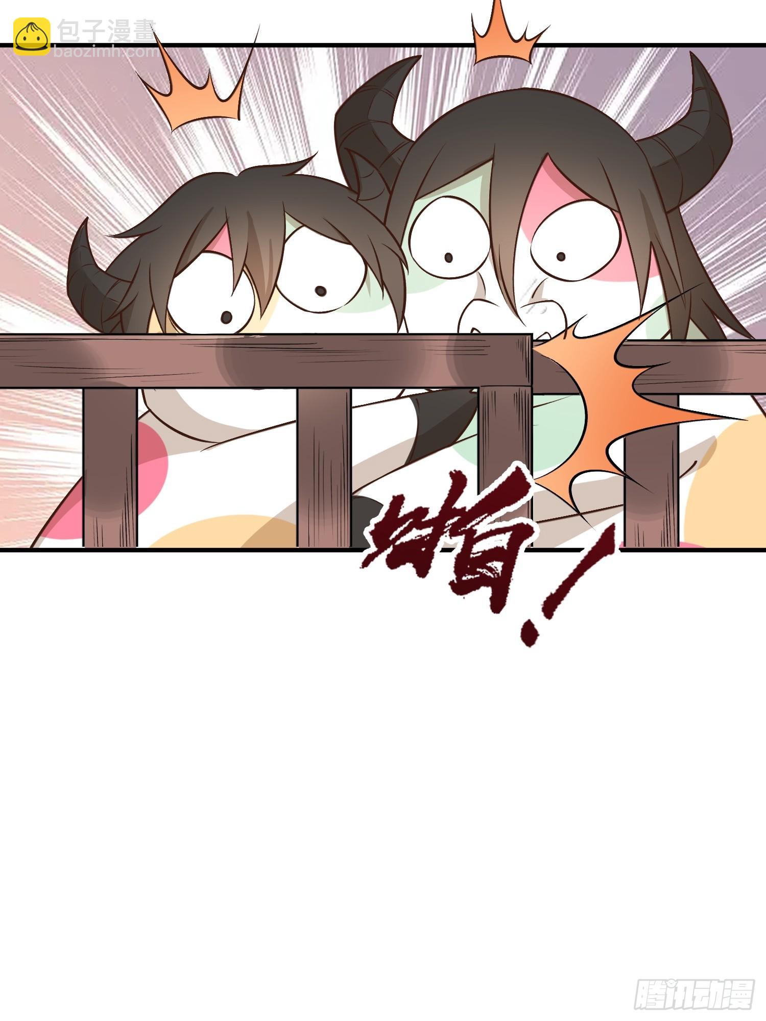 🍜原来我是修仙大佬 222话 第15页