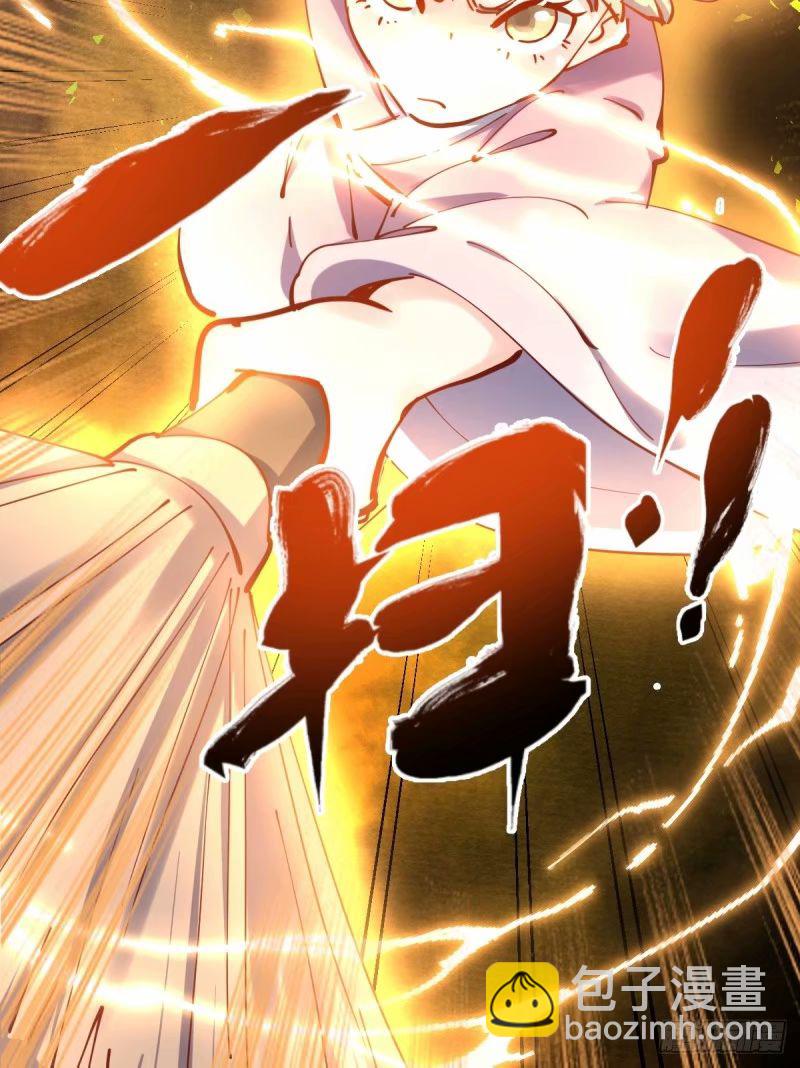 🍜原来我是修仙大佬 230话 第47页