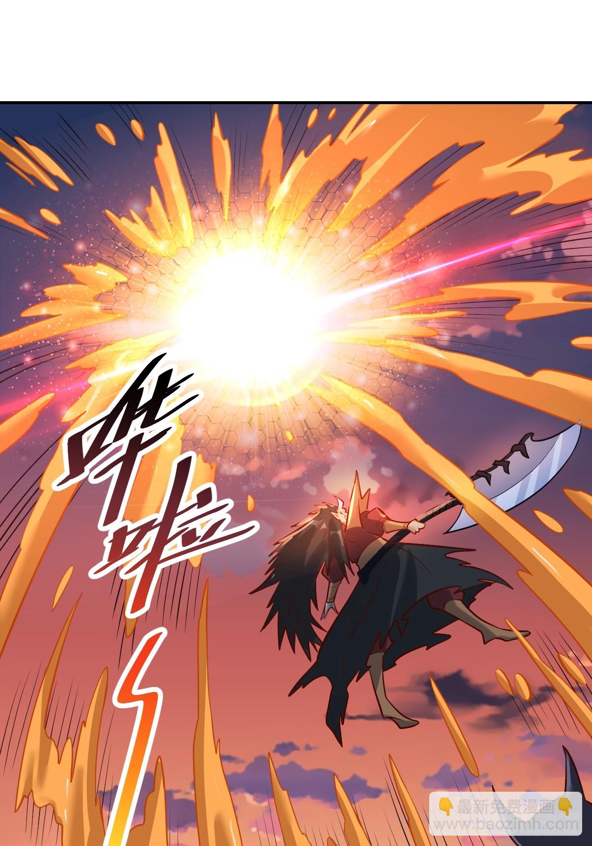 🍜原来我是修仙大佬 261话 第17页