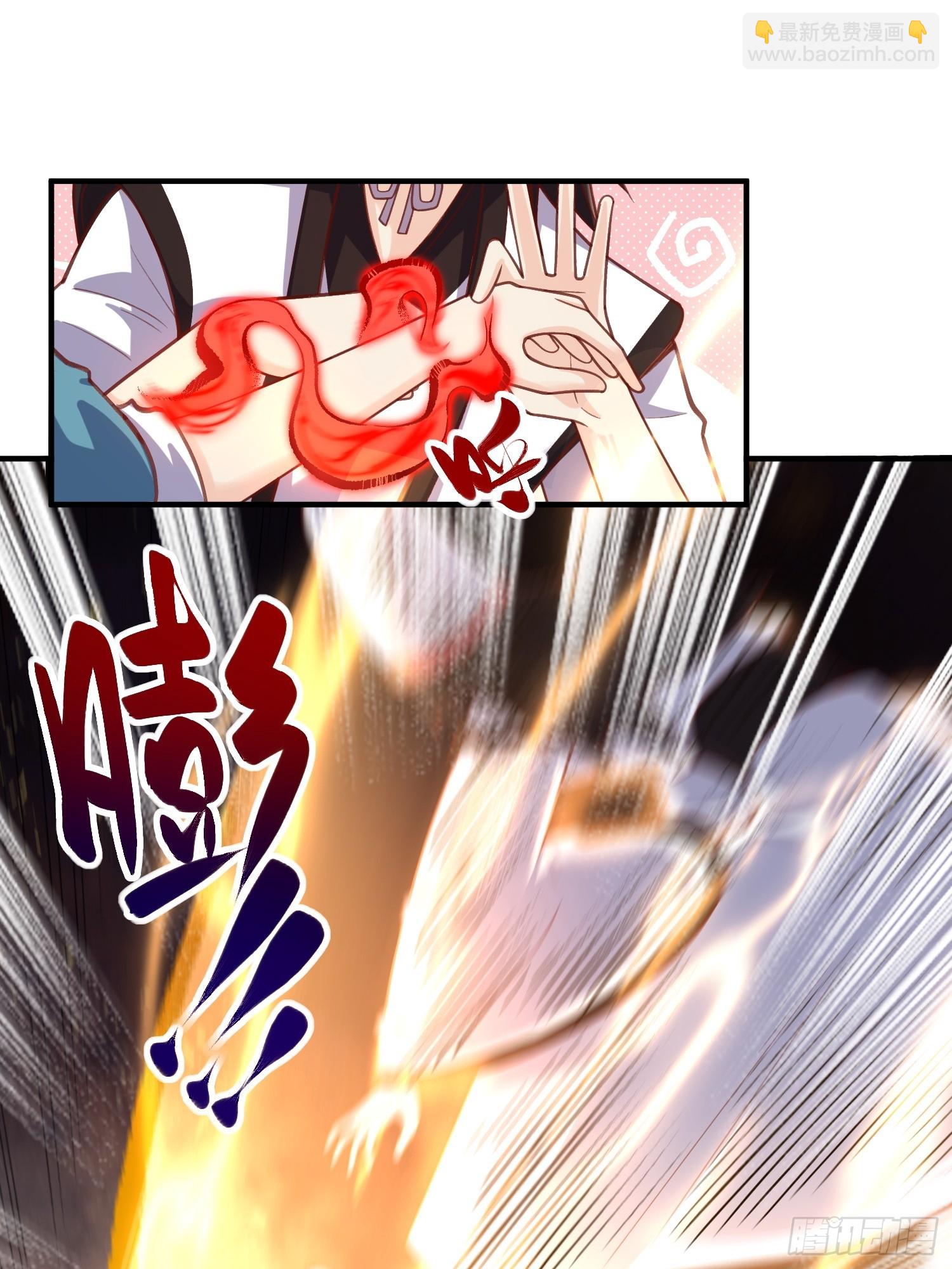 🍜原来我是修仙大佬 265话 第17页