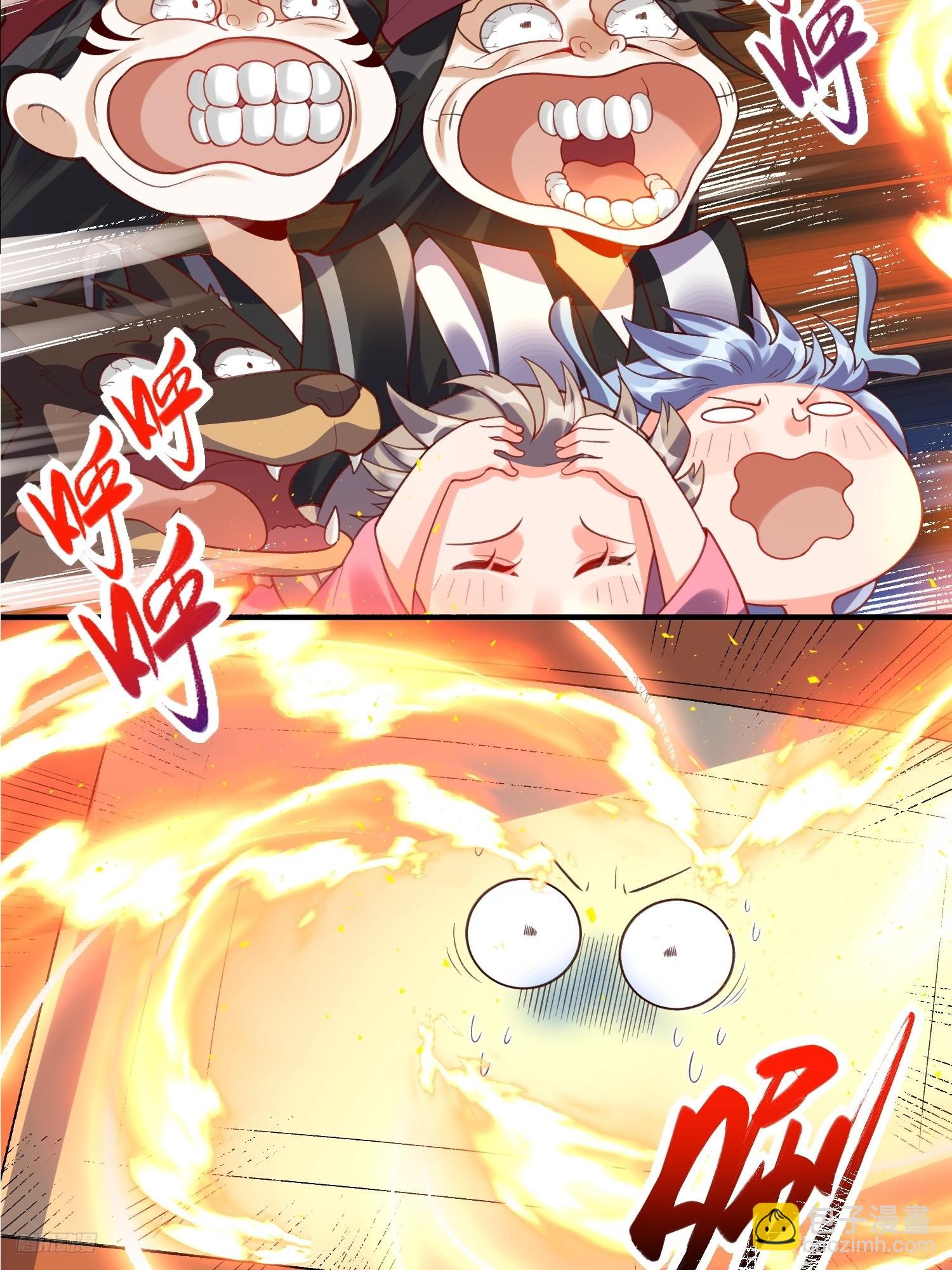 🍜原来我是修仙大佬 265话 第7页