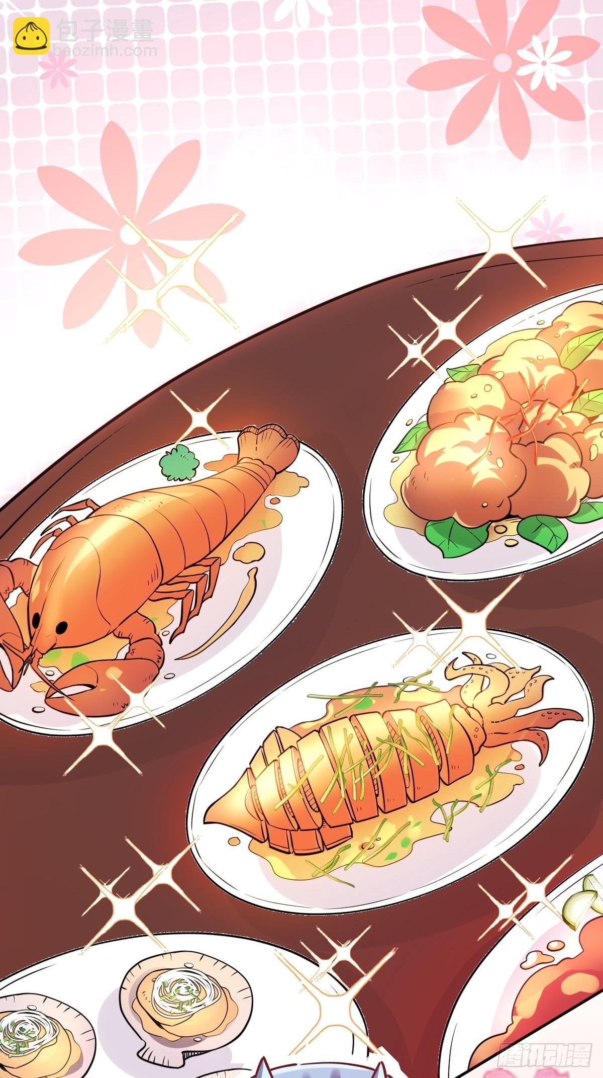 🍜原来我是修仙大佬 277话 第31页