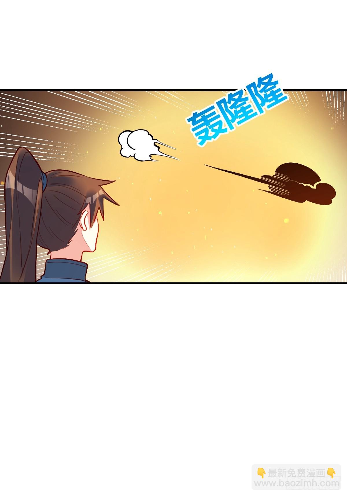 🍜原来我是修仙大佬 297话 第36页
