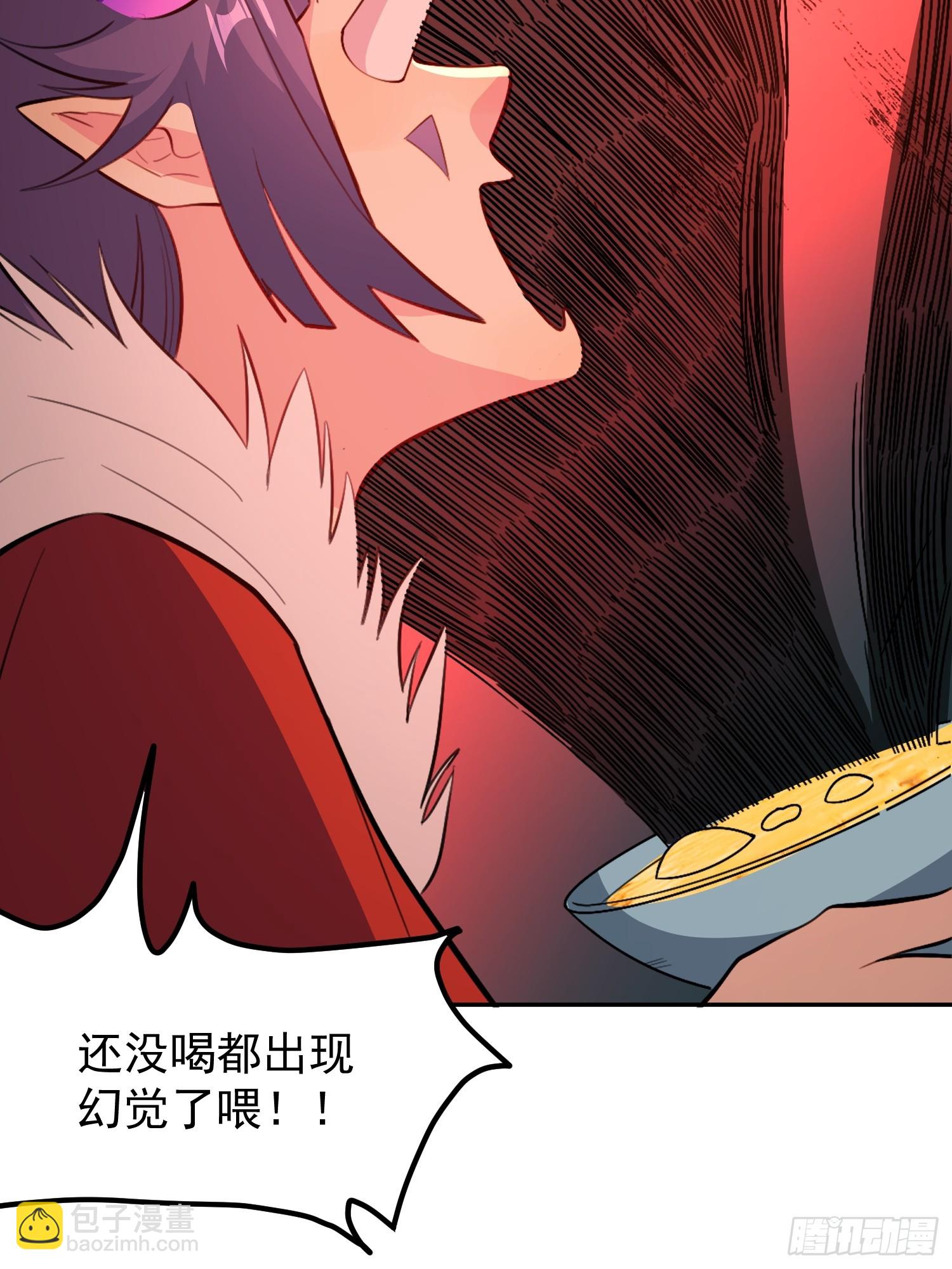 🍜原来我是修仙大佬 301话 第25页