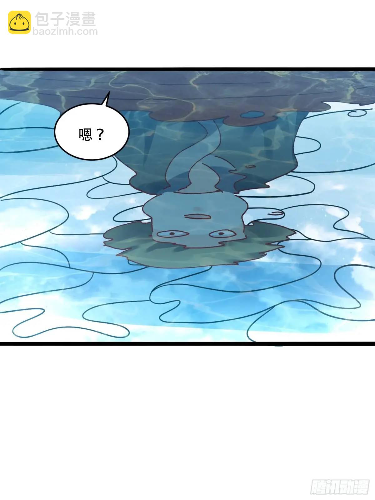 🍜原来我是修仙大佬 307话 第47页