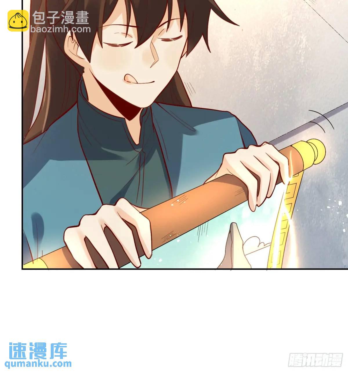 🍜原来我是修仙大佬 321话 第29页