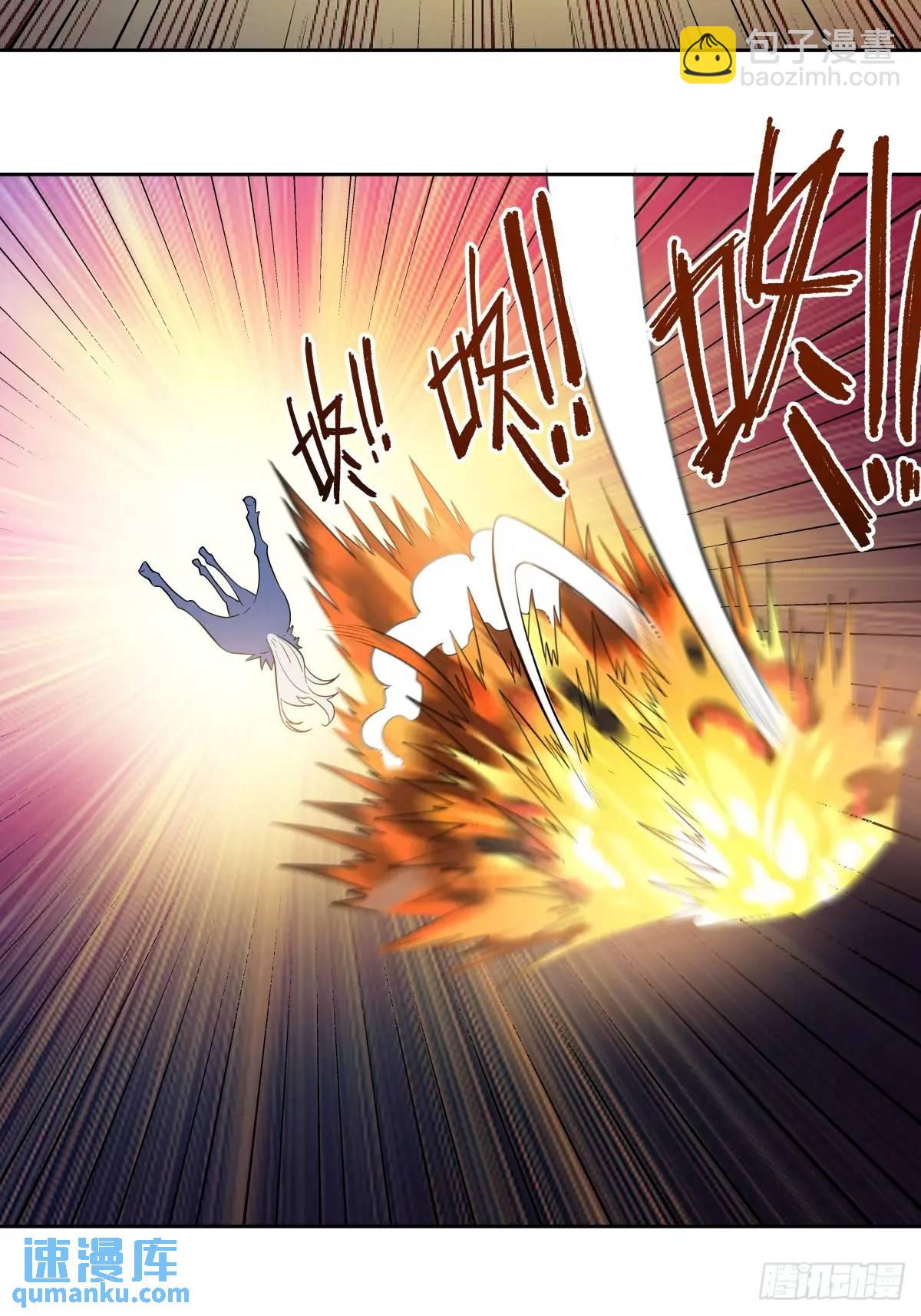 🍜原来我是修仙大佬 323话 第25页