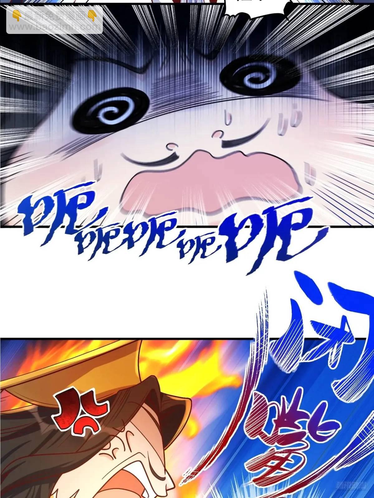 🍜原来我是修仙大佬 341话 第8页