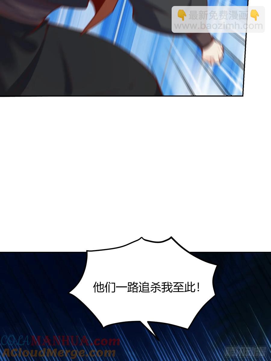 🍜原来我是修仙大佬 347话 第16页