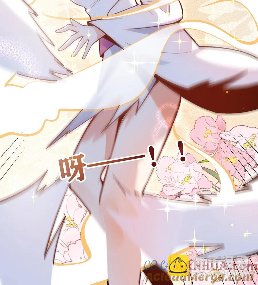 🍜原来我是修仙大佬 351话 第13页