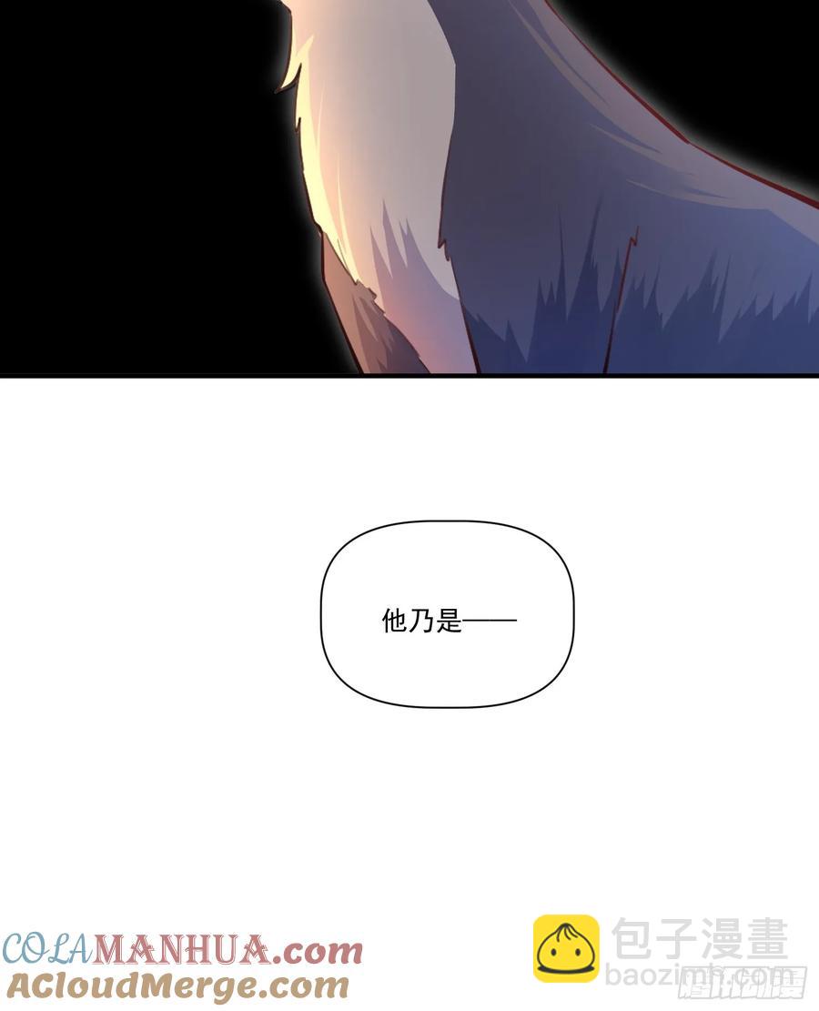 🍜原来我是修仙大佬 351话 第31页