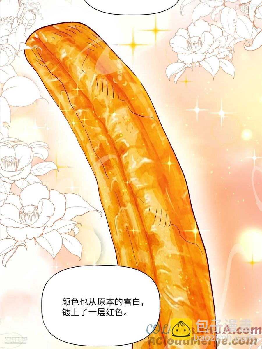 🍜原来我是修仙大佬 351话 第5页